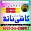 Top Amil Baba in Malaysia,Real Amil Baba In Pakistan,Black magic Expert in Pakistan,Certified No1 Ro 0 Top Amil Baba in Malaysia,Real Amil Baba In Pakistan,Black magic Expert in Pakistan,Certified No1 Ro 0