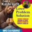 Kala Jadu Amil In Faisalabad,Expert Amil Baba In Berlin,Astrologer Amil baba Germany,Najoomi Amil ba