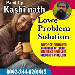 Kala Jadu Amil In Faisalabad,Expert Amil Baba In Berlin,Astrologer Amil baba Germany,Najoomi Amil ba