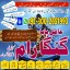 Powerful Vashikaran Specialist Baba Pakistan,Black magic expert Pakistan,Online Amil Baba in Austral 0