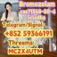 Buy Bromazolam Powder CAS 71368-80-4