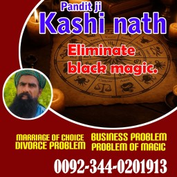 Real Amil Baba Pakistan,Black magic Specialist in Pakistan,Asli Amil baba in Lahore,Best Amil baba i