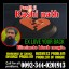 Real Amil Baba Pakistan,Black magic Specialist in Pakistan,Asli Amil baba in Lahore,Best Amil baba i