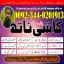 Black magic Specialist in Pakistan,Asli Amil baba in Lahore,Best Amil baba in islamabad,Online Amil 0 Black magic Specialist in Pakistan,Asli Amil baba in Lahore,Best Amil baba in islamabad,Online Amil 0