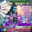 NO.1 Astrologer in UK,blackmagic specialist in pakistan,No10 Amil baba in Karachi,Asli Amil baba in 