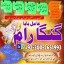 NO.1 Astrologer in UK,blackmagic specialist in pakistan,No10 Amil baba in Karachi,Asli Amil baba in 0 NO.1 Astrologer in UK,blackmagic specialist in pakistan,No10 Amil baba in Karachi,Asli Amil baba in 0