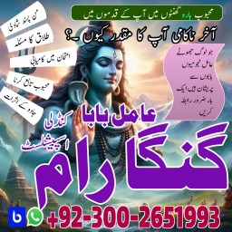NO.1 Astrologer in UK,blackmagic specialist in pakistan,No10 Amil baba in Karachi,Asli Amil baba in 