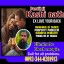 online amil baba london,best amil baba rawalpindi,Black magic specialist Amil in Scotland 1