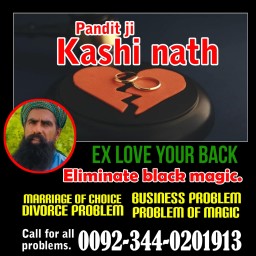 Asli Amil Baba England,Specialist Amil Baba Manchester,Real Amil Baba Birmingham,No1 Astrologer Amil
