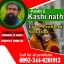 Vashikaran Amil Expert Uk,Asli Amil Baba England,Specialist Amil Baba Manchester,Real Amil Baba Birm