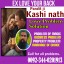 online amil baba london,best amil baba rawalpindi,Black magic specialist Amil in Scotland 0