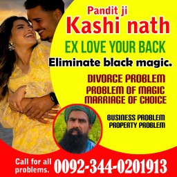Professional Amil Baba Pakistan,Kala Jadu Expert Pakistan,Vashikaran Amil Expert Uk,Asli Amil Baba E