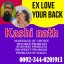 Vashikaran Amil Expert Uk,Asli Amil Baba England,Specialist Amil Baba Manchester,Real Amil Baba Birm 0 Vashikaran Amil Expert Uk,Asli Amil Baba England,Specialist Amil Baba Manchester,Real Amil Baba Birm 0