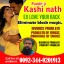 Professional Amil Baba Pakistan,Kala Jadu Expert Pakistan,Vashikaran Amil Expert Uk,Asli Amil Baba E