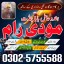 Top1 amil baba in pakistan,Black magic expert in Pakistan,Asli amil baba in lahore,Real amil 0 Top1 amil baba in pakistan,Black magic expert in Pakistan,Asli amil baba in lahore,Real amil 0