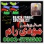 amil baba in pakistan black magic uk usa londan 0 amil baba in pakistan black magic uk usa londan 0