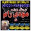 Asli amil baba Amil baba in uk Amil baba in australia bangali baba Amil baba in canada Amil baba 0 Asli amil baba Amil baba in uk Amil baba in australia bangali baba Amil baba in canada Amil baba 0