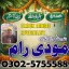 certified no1 amil in karachi best amil in karachi bangali baba in karachi aamil in karachi kala ilm 0 certified no1 amil in karachi best amil in karachi bangali baba in karachi aamil in karachi kala ilm 0