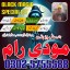 amil baba in pakistan black magic uk usa londan