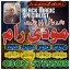 Tantrik Amil baba in Jhelum,Bangali Amil baba in nawabshah,Authentic Amil baba in Pe 0 Tantrik Amil baba in Jhelum,Bangali Amil baba in nawabshah,Authentic Amil baba in Pe 0