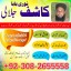 D7 Amil Baba Amil Baba Kala ilam Kala Jadu Aamil Baba Amil baba in pakistan online amilbaba13