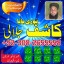 D7 Amil Baba Amil Baba Kala ilam Kala Jadu Aamil Baba Amil baba in pakistan online amilbaba16