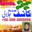 D7 Amil Baba Amil Baba Kala ilam Kala Jadu Aamil Baba Amil baba in pakistan online amilbaba7