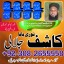 D7 Amil Baba Amil Baba Kala ilam Kala Jadu Aamil Baba Amil baba in pakistan online amilbaba17 0 D7 Amil Baba Amil Baba Kala ilam Kala Jadu Aamil Baba Amil baba in pakistan online amilbaba17 0
