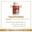 Maxpower Capsules in Pakistan 0 Maxpower Capsules in Pakistan 0