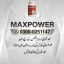Maxpower Capsules in Pakistan 0