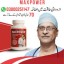 Maxpower Capsules in Pakistan 0 Maxpower Capsules in Pakistan 0