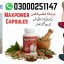 Maxpower Capsules in Pakistan