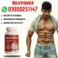 Maxpower Capsules in Pakistan