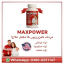 Maxpower Capsules in Pakistan