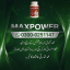 Maxpower Capsules in Pakistan 0 Maxpower Capsules in Pakistan 0