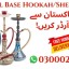 Steel Base Hookah/Sheesha in Islamabad 0