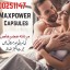 Maxpower Capsules in Pakistan 0 Maxpower Capsules in Pakistan 0