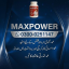 Maxpower Capsules in Pakistan 0 Maxpower Capsules in Pakistan 0