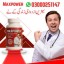 Maxpower Capsules in Pakistan 0 Maxpower Capsules in Pakistan 0