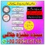 black magic expert in pakistan kala jadu specialist 0