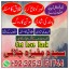 black magic expert in pakistan kala jadu specialist 7
