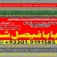professional amil in multan , kala jadu expert multan , online amil baba multan , real rohani amil b 7