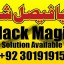 powerful black magic expert in Canada - Kala JADU Amliyat for Husband Back in London 7