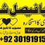 powerful black magic expert in Canada - Kala JADU Amliyat for Husband Back in London