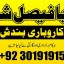 powerful black magic expert in Canada - Kala JADU Amliyat for Husband Back in London 15