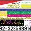 professional amil in multan, kala jadu expert multan, online amil baba multan, real rohani amil b 3 professional amil in multan, kala jadu expert multan, online amil baba multan, real rohani amil b 3
