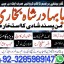 professional amil in multan, kala jadu expert multan, online amil baba multan, real rohani amil b 0 professional amil in multan, kala jadu expert multan, online amil baba multan, real rohani amil b 0