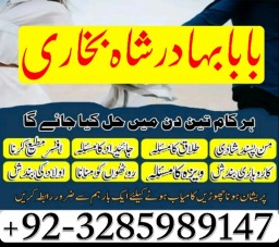 professional amil in multan, kala jadu expert multan, online amil baba multan, real rohani amil b