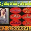 professional amil in multan, kala jadu expert multan, online amil baba multan, real rohani amil b 1 professional amil in multan, kala jadu expert multan, online amil baba multan, real rohani amil b 1