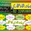 professional amil in multan, kala jadu expert multan, online amil baba multan, real rohani amil b 0 professional amil in multan, kala jadu expert multan, online amil baba multan, real rohani amil b 0